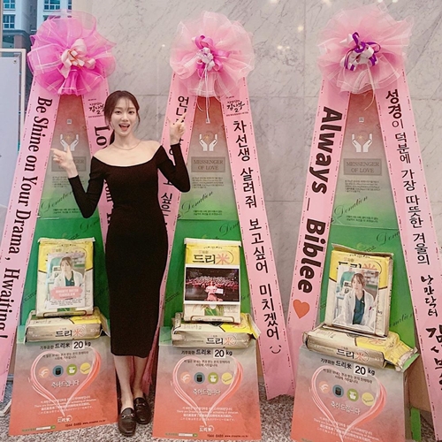 사진=이성경 인스타그램