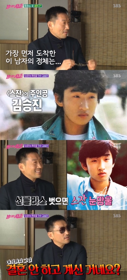SBS '불타는 청춘' 캡처