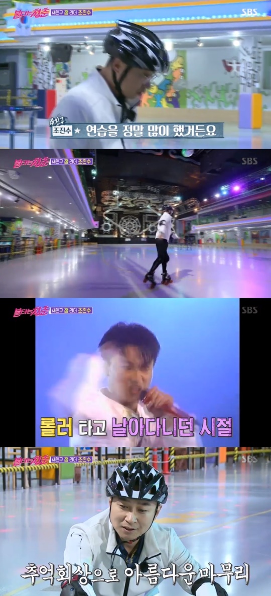 SBS '불타는 청춘' 캡처