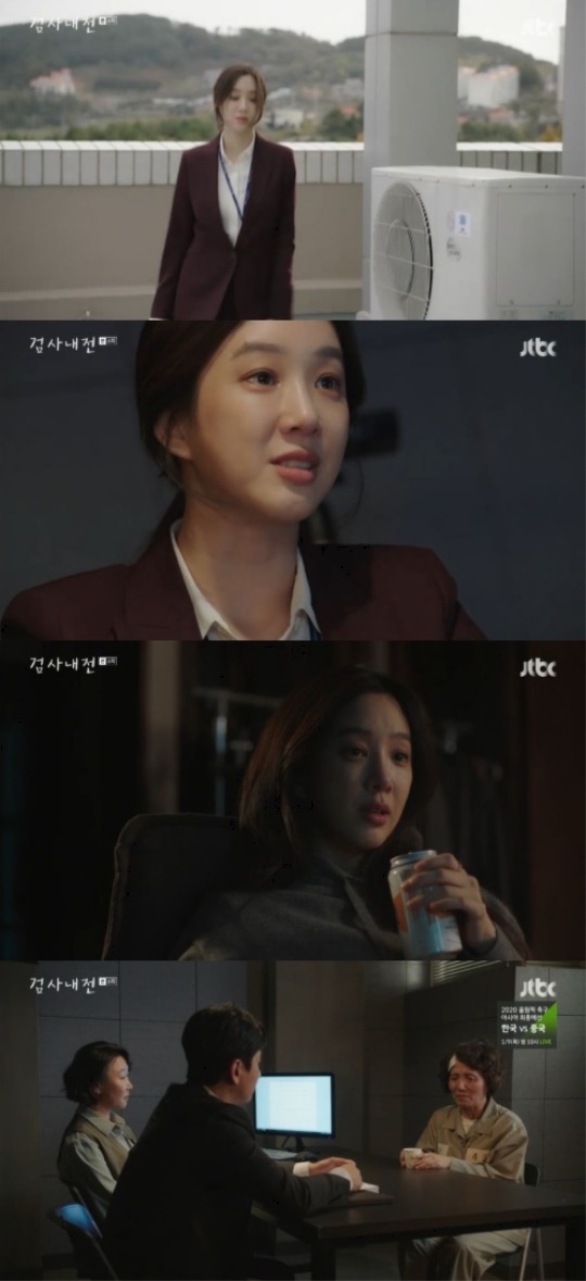 사진=방송화면 캡쳐