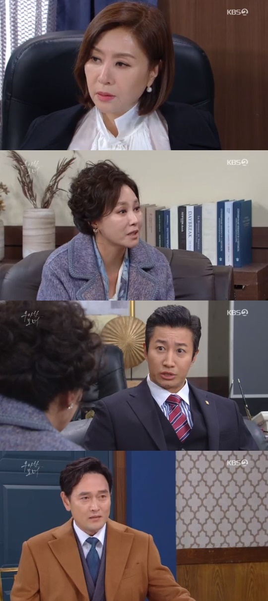 KBS2='우아한 모녀' 캡쳐