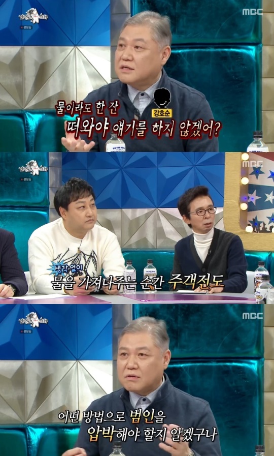 사진=MBC 방송 화면 캡쳐