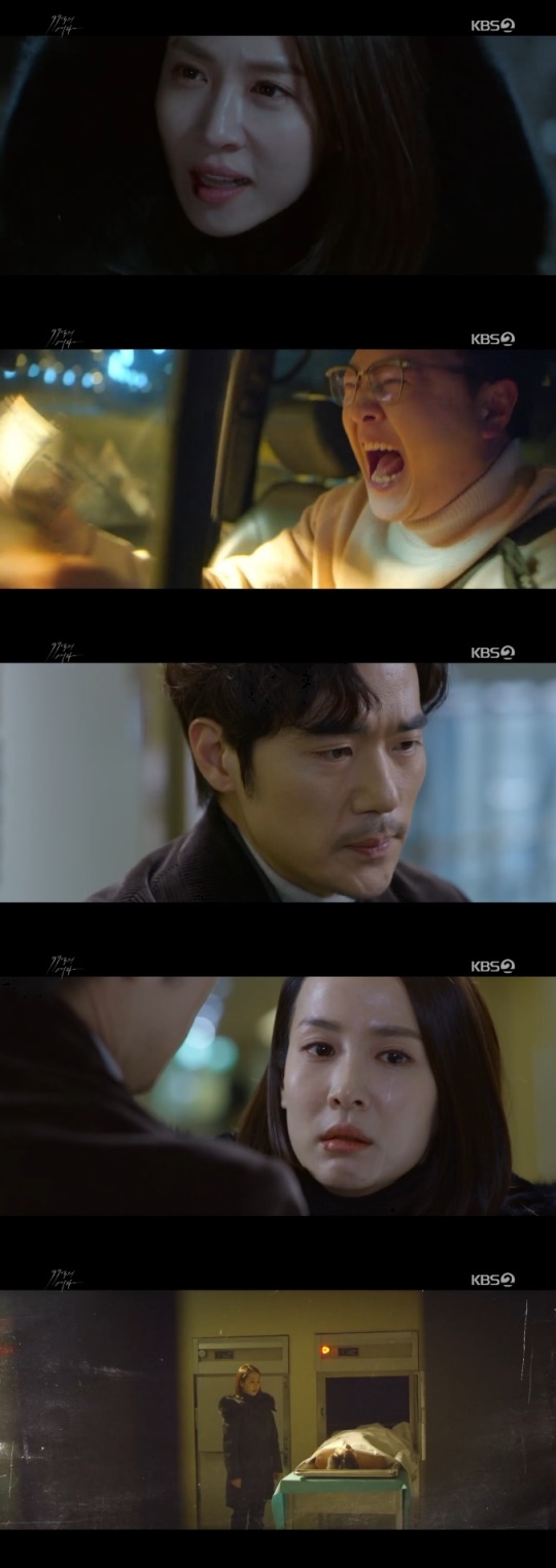 사진=KBS2 방송 화면 캡쳐