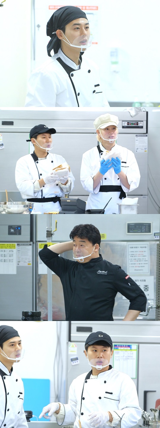 '맛남의 광장' 제공