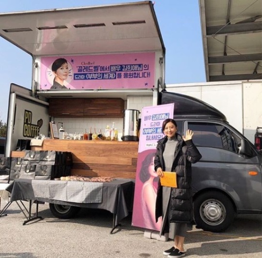 김희애 인스타