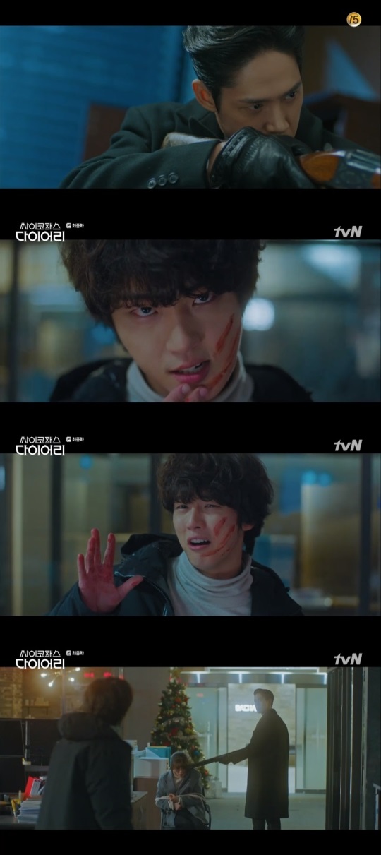tvN '싸패다' 방송캡쳐