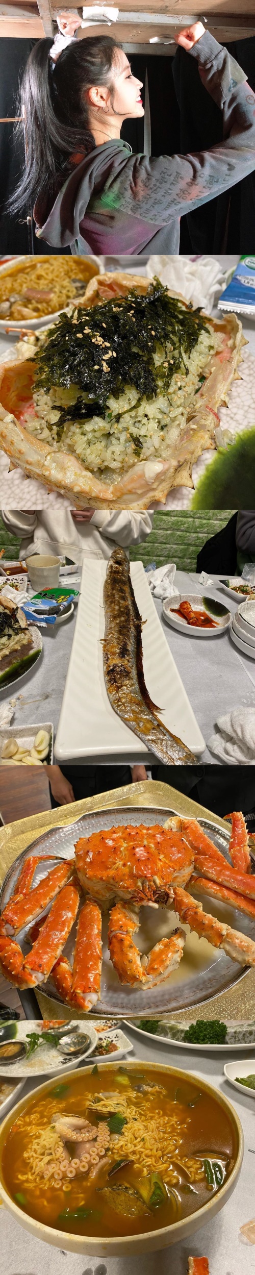 사진=아이유 인스타그램
