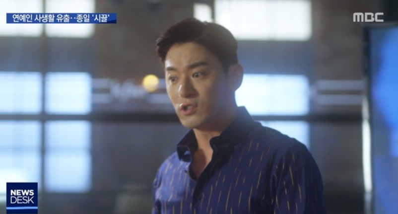 (출처=MBC 캡처)