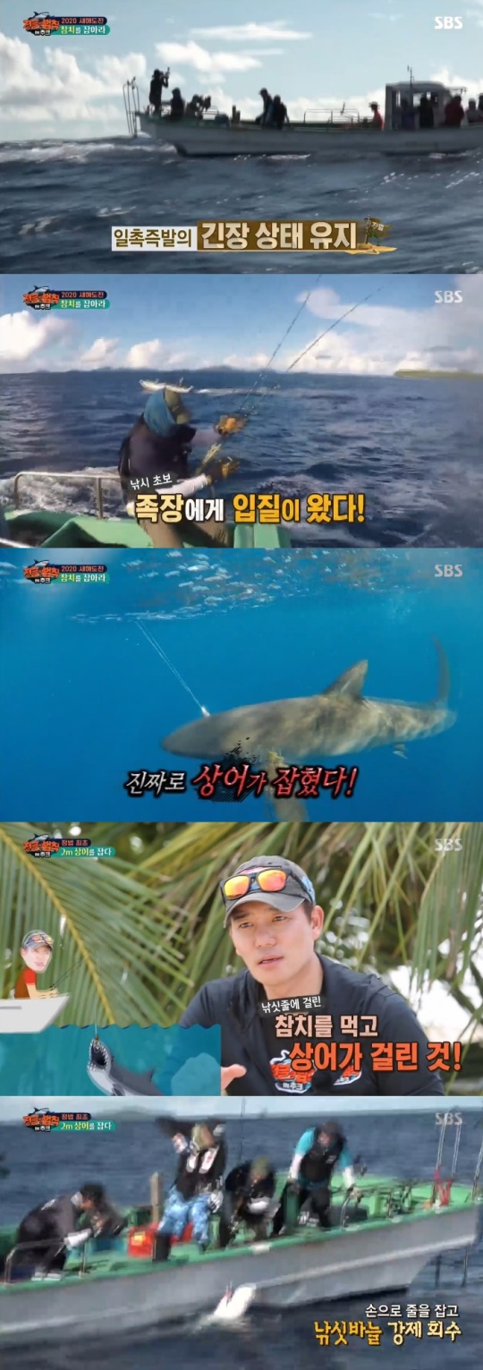 사진=SBS 방송 화면 캡쳐