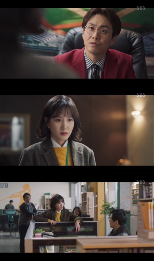 SBS '스토브리그' 캡처