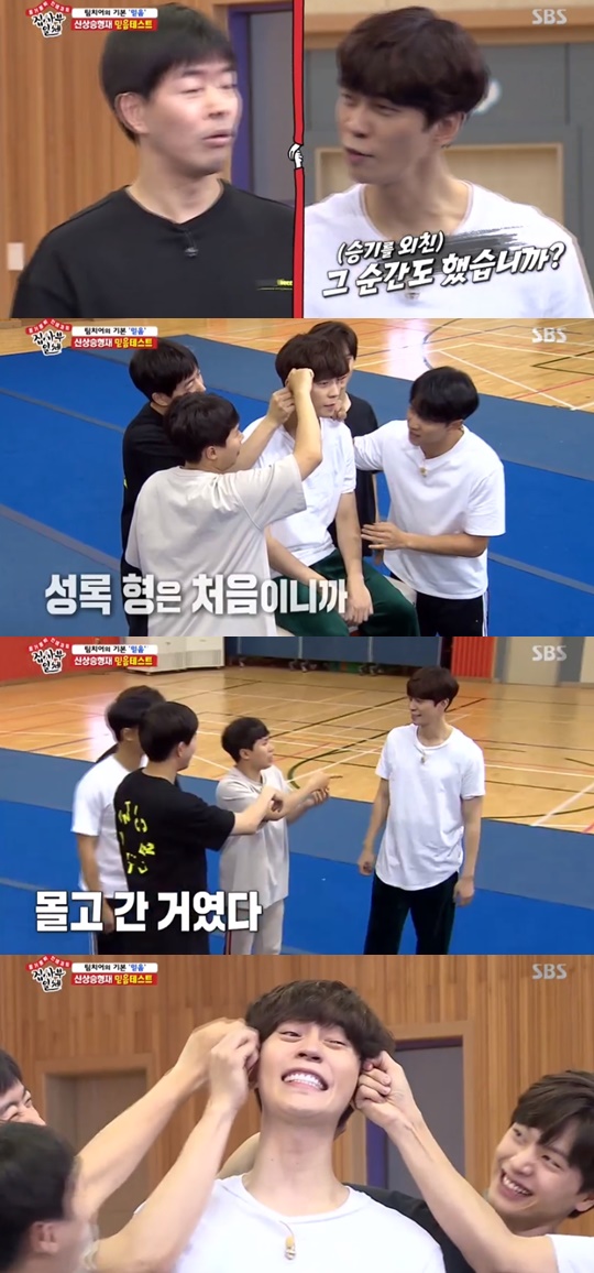 SBS'집사부일체' 캡처