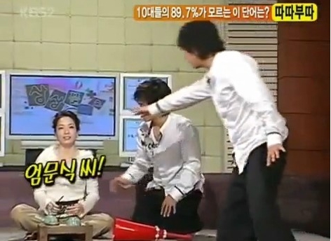 (사진=KBS2 방송화면 캡처)