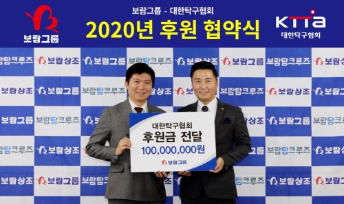 유승민 대한탁구협회장(왼쪽)과 이창우 보람그룹 대표.