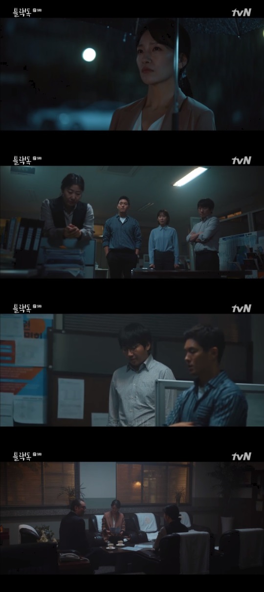 tvN '블랙독' 방송캡쳐