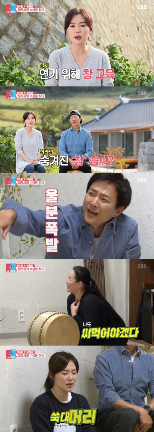 SBS : ‘동상이몽2 - 너는 내 운명’