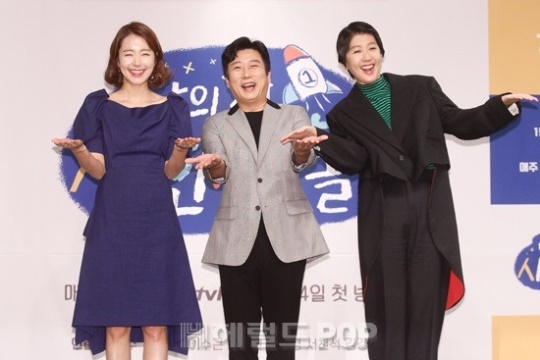 소이현. 이수근. 홍진경/사진=황지은기자