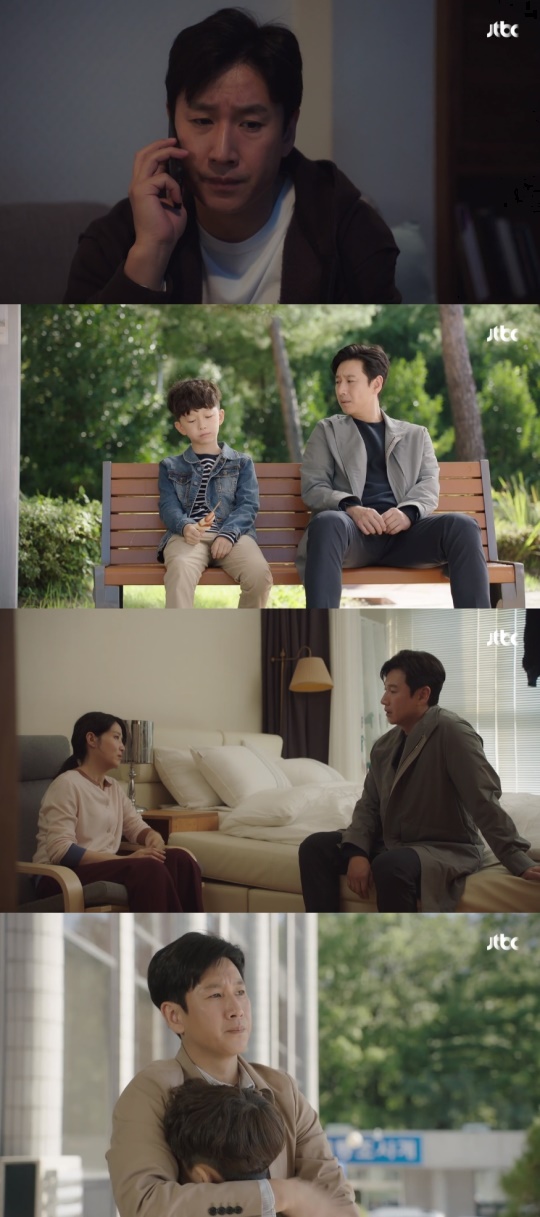 '검사내전' 캡처
