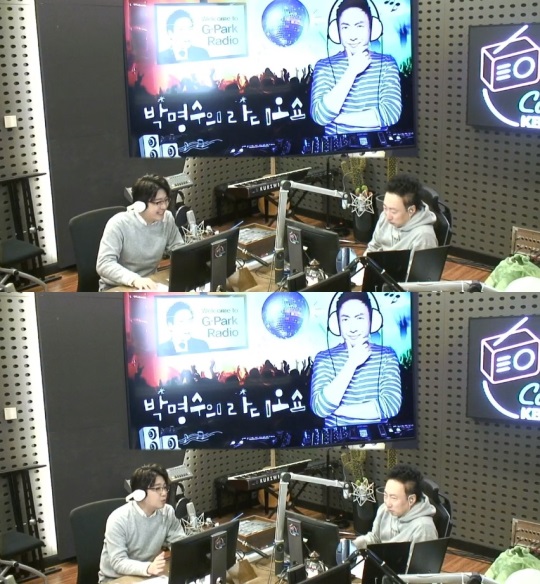 KBS 쿨FM '박명수의 라디오쇼' 캡처