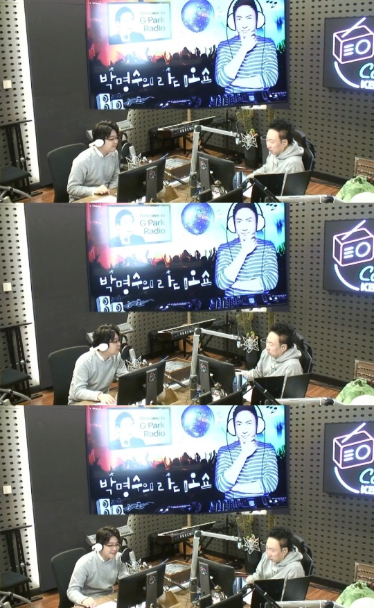 KBS 쿨FM '박명수의 라디오쇼' 캡처