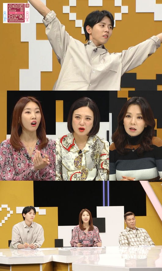 kbs joy