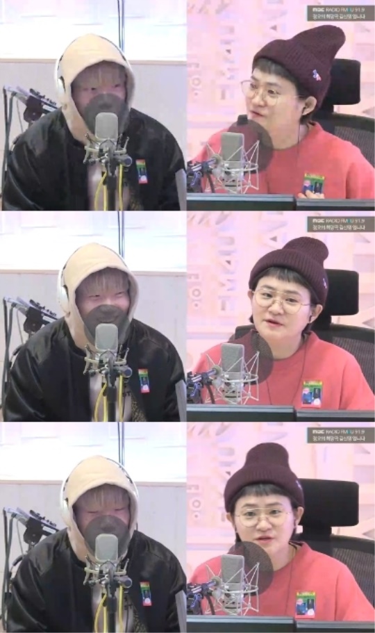 '정오의 희망곡 김신영입니다' 캡처