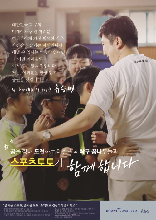 기사내용과 무관. [사진=케이토토]