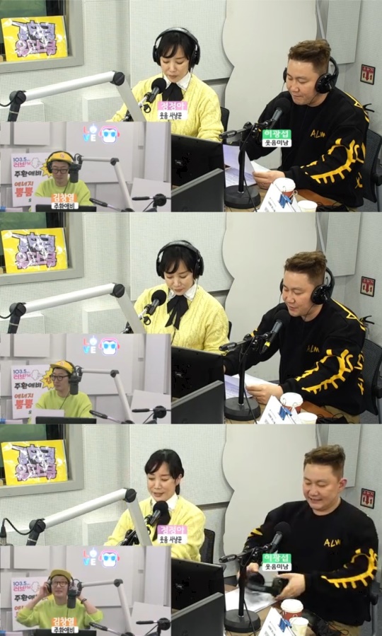 SBS 러브FM '김창열의 올드스쿨' 캡처