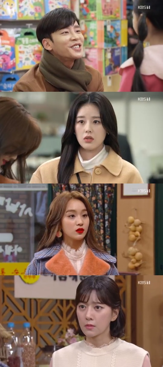 KBS1='꽃길만 걸어요' 캡쳐