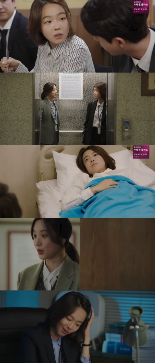 방송화면 캡처