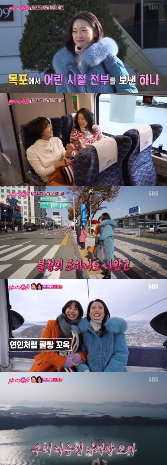 SBS '불타는 청춘' 캡처