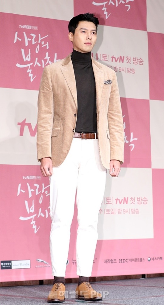 현빈/사진=헤럴드POP DB