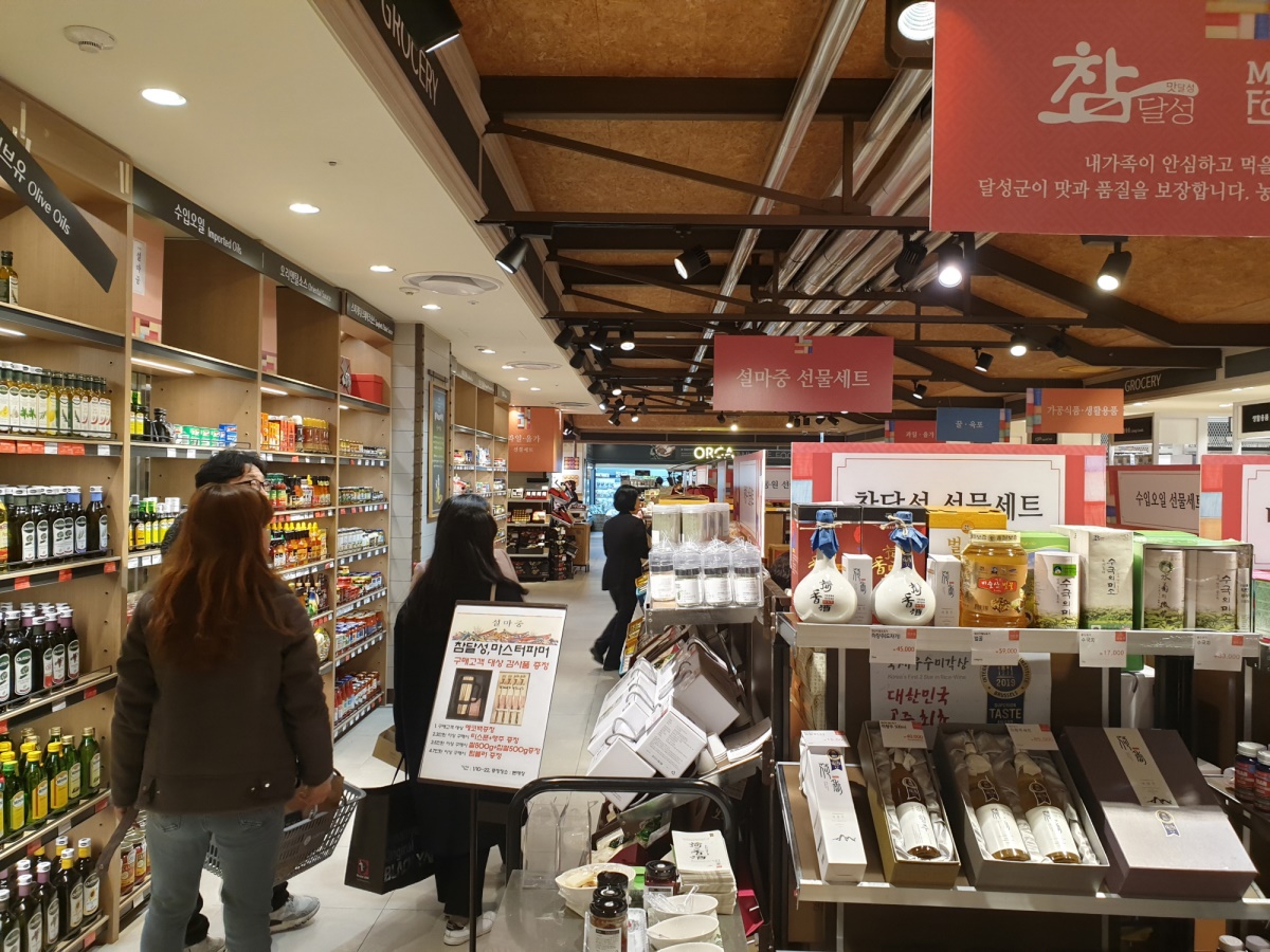 [달성군 제공]