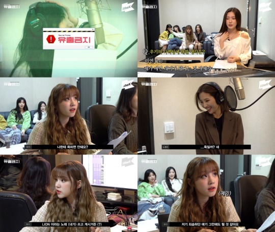 '유출금지' 제공