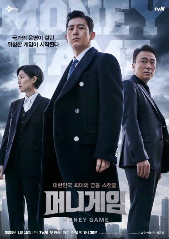 사진=tvN
