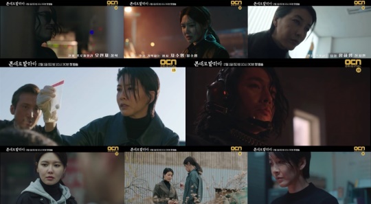 'OCN' 제공