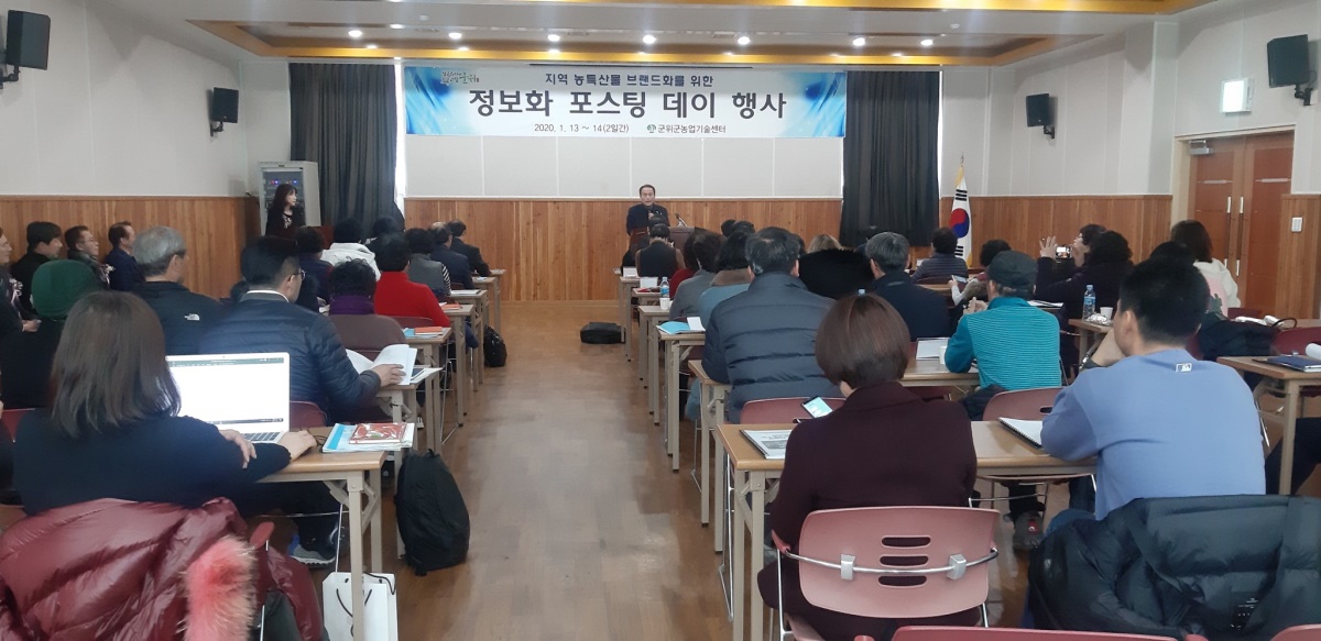 [군위군 제공]