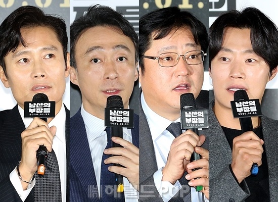 배우 이병헌, 이성민, 곽도원, 이희준/사진=민선유 기자