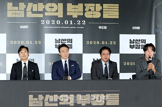 영화 '남산의 부장들' 언론배급시사회/사진=민선유 기자