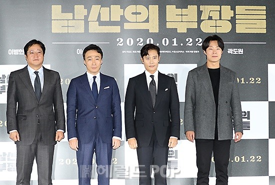 영화 '남산의 부장들' 언론배급시사회/사진=민선유 기자