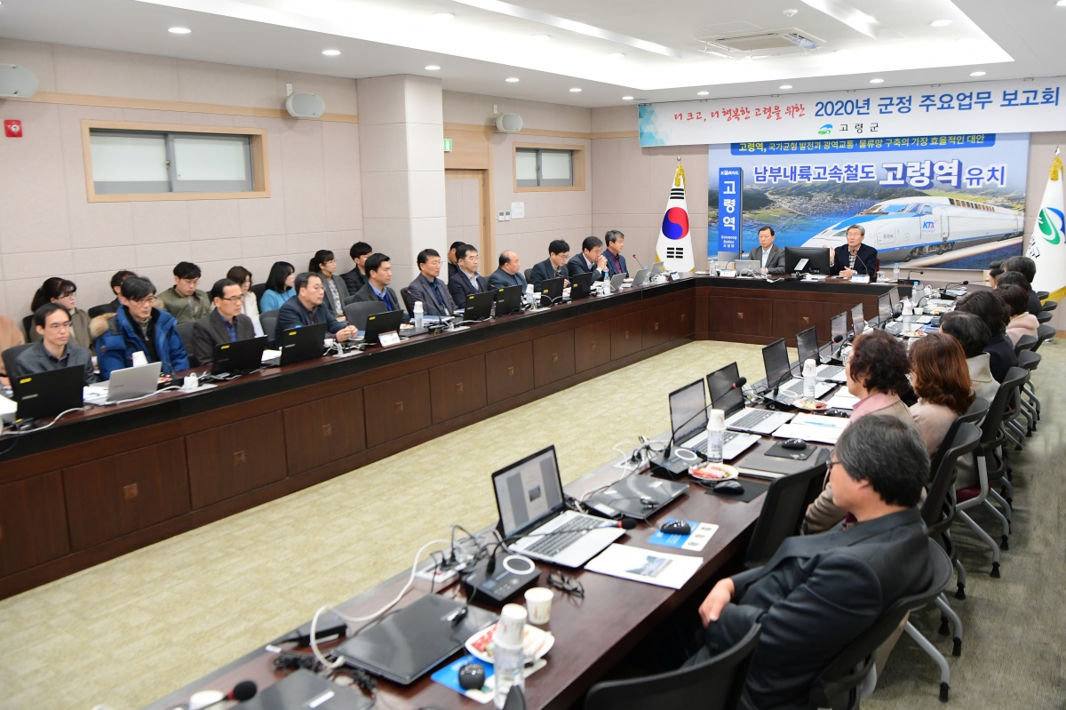 [고령군 제공]