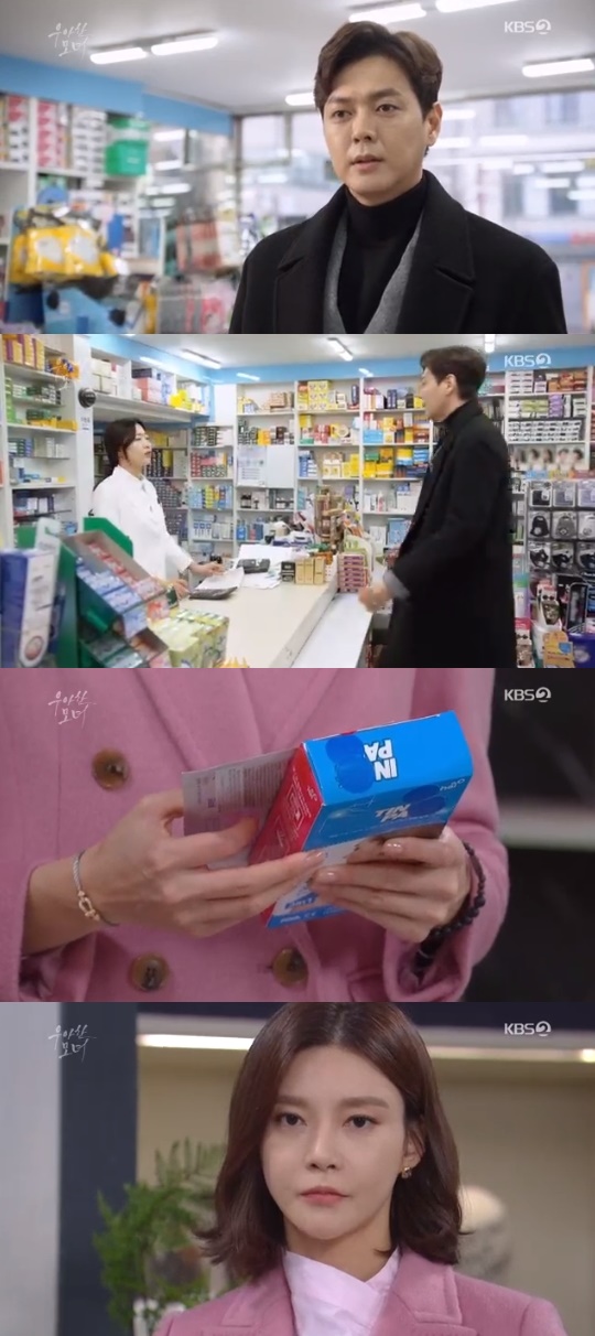 KBS2='우아한 모녀' 캡쳐