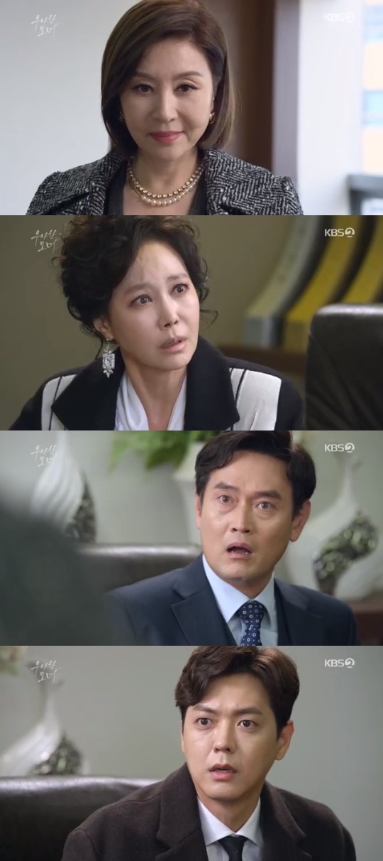 KBS2='우아한 모녀' 캡쳐