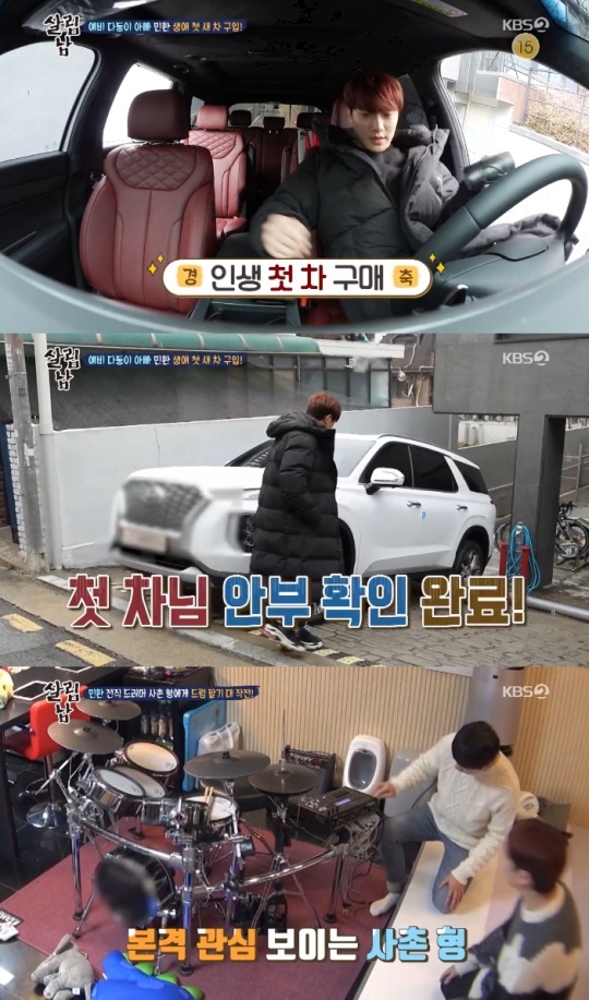 사진=KBS2