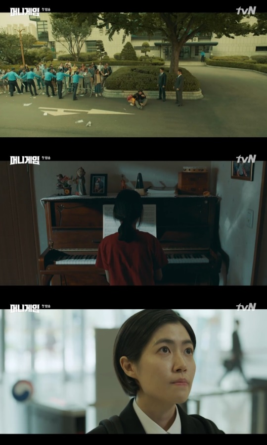 사진=tvN 방송 화면 캡쳐