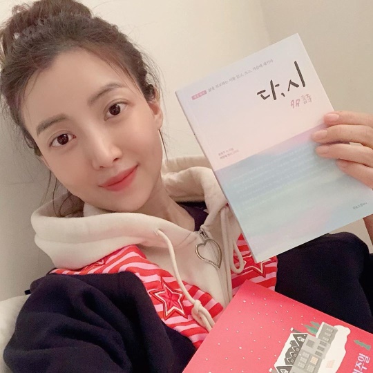 윤세아 인스타