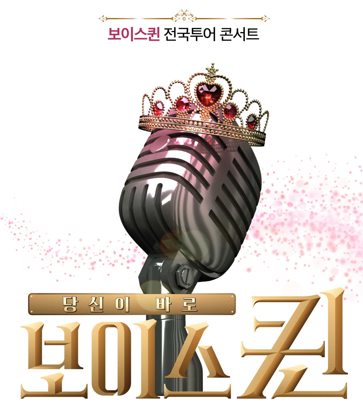 사진= (주)우리기획 제공.
