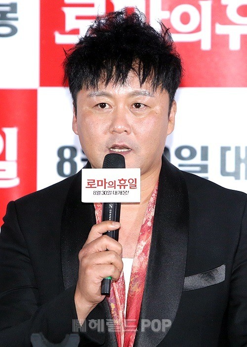 배우 공형진/사진=헤럴드POP DB