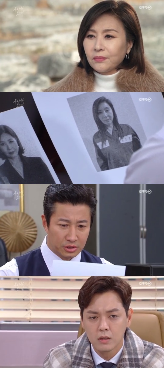 KBS2='우아한 모녀' 캡쳐