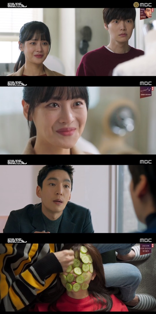 MBC'하자있는인간들' 캡처