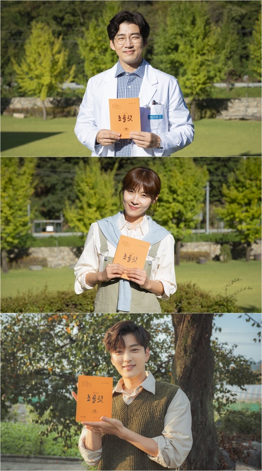 '초콜릿' 제공